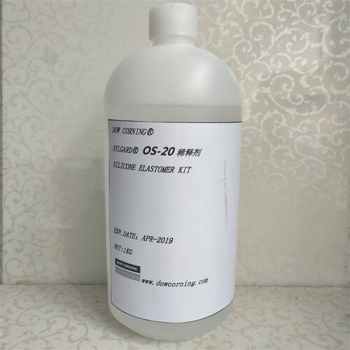 道康宁OS-20硅油 挥发性甲基硅氧烷液体OS-30污垢清洗剂OS-10硅油