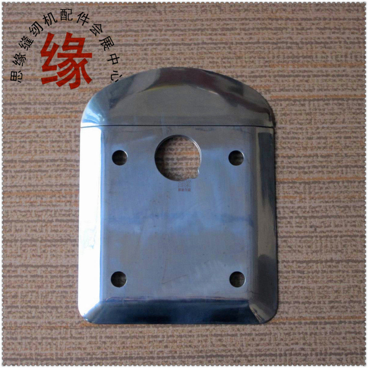 电剪刀底盘裁剪刀底板优质整机品质自磨裁剪刀底盘KM/ESM度板