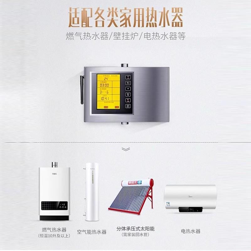 新款回水器家用智能全自动智能循环泵空气能循环系统热水器22包邮