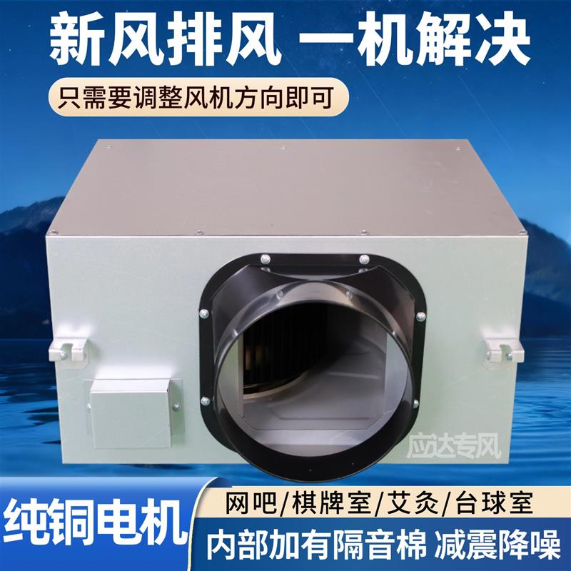 新款单向流静音通风机强力管道排风机艾灸网咖新风换气箱式静包邮