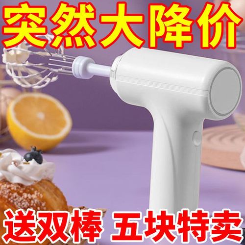 电动打蛋器充电家用搅拌机小型手持自动打发器做蛋糕奶油烘培工具