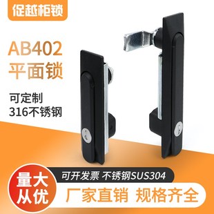 平面锁 箱柜锁充电桩锁网箱柜锁MS861-2配电箱柜锁 电柜锁 生久锁