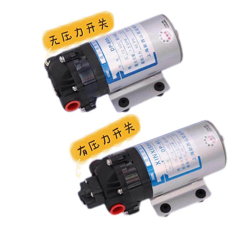 新款12v水泵高扬程洗车泵扫地机高压增压泵自吸微型隔膜泵喷包邮