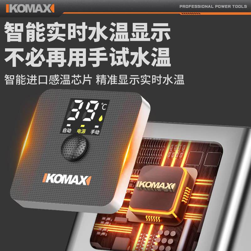 新款增压泵家用全自动静音小型太阳能花洒热水器自来水抽水管包邮