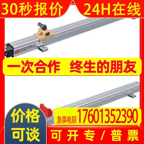 MTS RHM2000MP101S1B1100