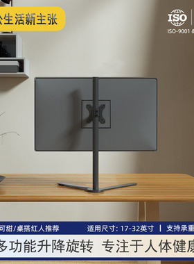 适用AOC 27B2H 24B2XH电脑屏幕支架升降式桌面增高底座竖屏旋转
