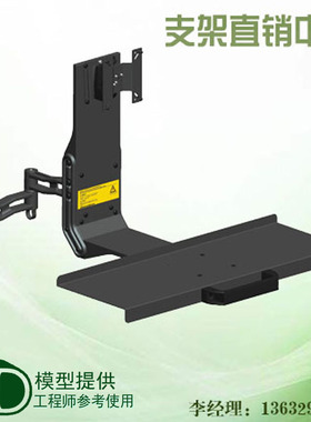 SY33铝合金壁挂式键盘托盘支架显示器托盘伸缩旋转一体机液晶电视