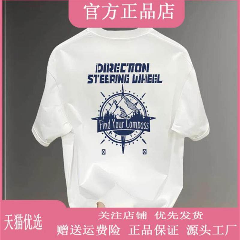 嘉画服饰2常规夏季新款纯棉时尚白色日系简约男士T恤短袖潮流印花