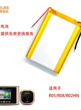 移康智能EQUES 电子猫眼可视门铃 小管家 R05/R08/R02HN 兼容电池