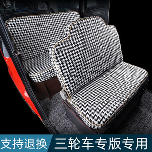 电动三轮车座套金彭恒阔淮海坐垫套罩海宝金迪牛电盛昊四轮车通用