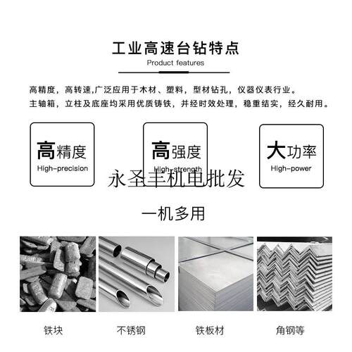 新款高速精密台钻Z406高转速台式钻床Z406B木工塑料钻孔包邮
