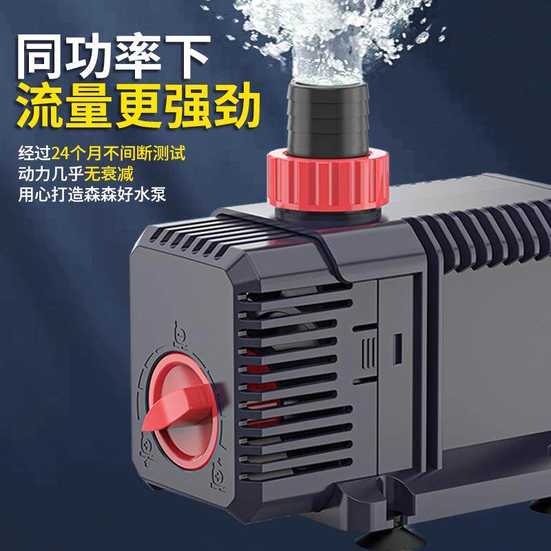 新款潜水泵鱼缸水泵养鱼迷你小型抽水泵超静音循环水泵鱼包邮