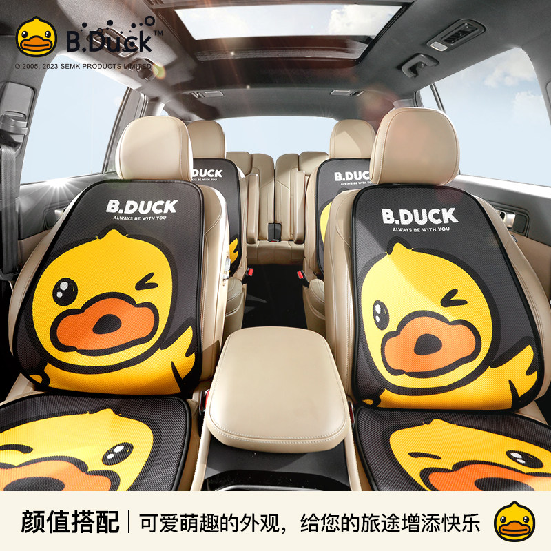汽车坐垫夏季冰丝通风凉垫四季通用车载座椅垫单片三件套透气冰垫,汽车用品/电子/清洗/改装,通用座套/座垫,淘宝优惠券,粉丝福利购,淘宝优惠卷