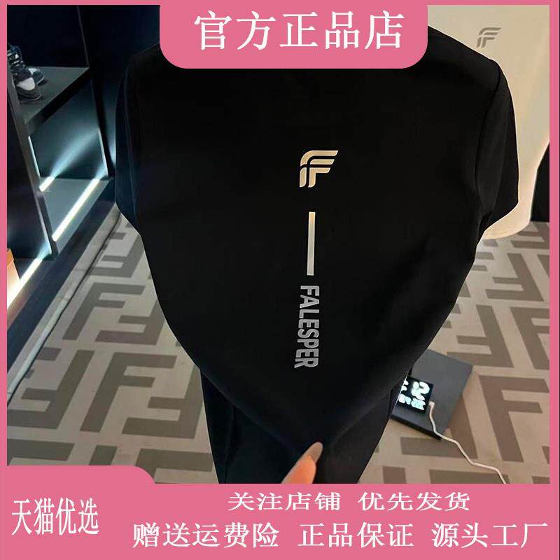 尤米轻奢LMVQ 2026短袖常规款通用圆领T恤轻奢男款运动短袖男装