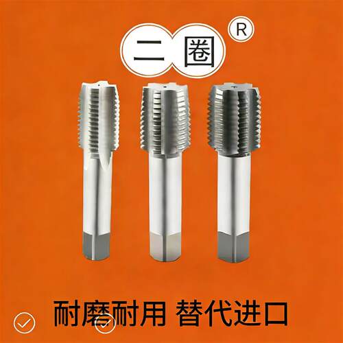 新款机用螺丝攻螺丝攻直槽M22M23M24x2 1.75 1.5 1.25 1 包邮