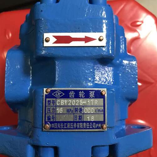 新款齿轮泵CBY3050-2-147L CBY3050-2-147R垃圾车专包邮