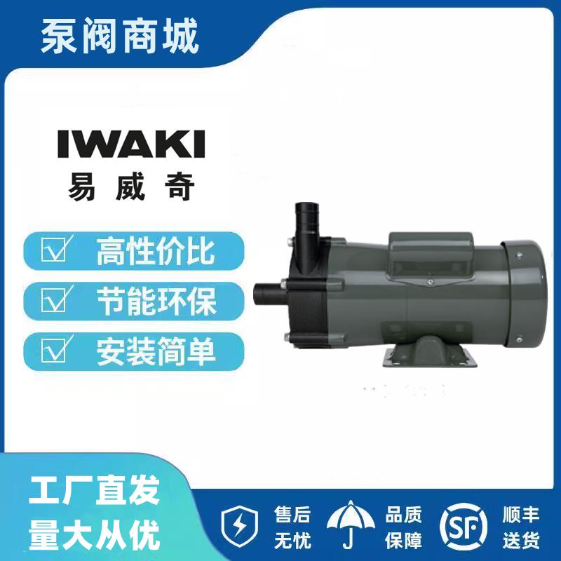新款机械计量泵LK-F31VC-04 32VC VH VS水处理化包邮