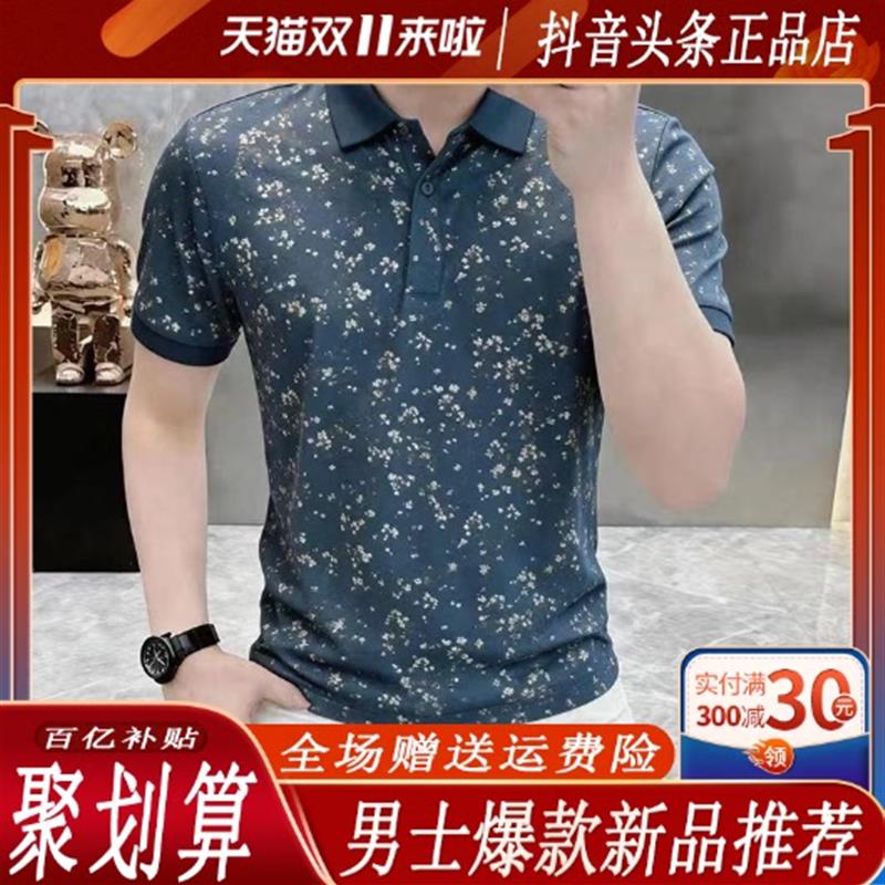 枫善服饰2026夏季新款高档拼色翻领短袖POLO衫时尚休闲半袖T恤男