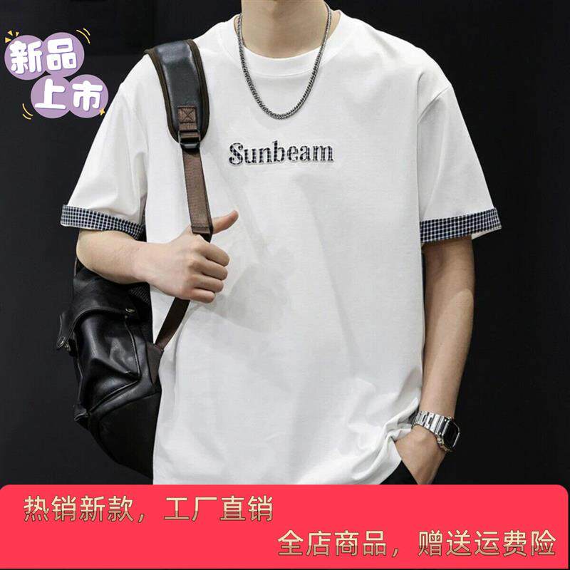 MR.MUDI穆迪先生2026新款假两件格子袖口短袖T恤男白色圆领夏季