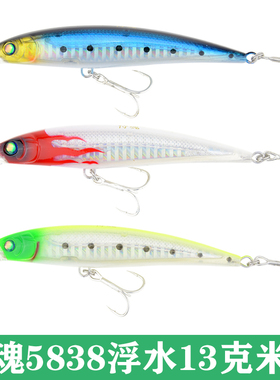 侍魂5838路亚饵米诺10cm/13g浮水深浅型鲈鱼翘嘴鳡鱼远投夜光假饵