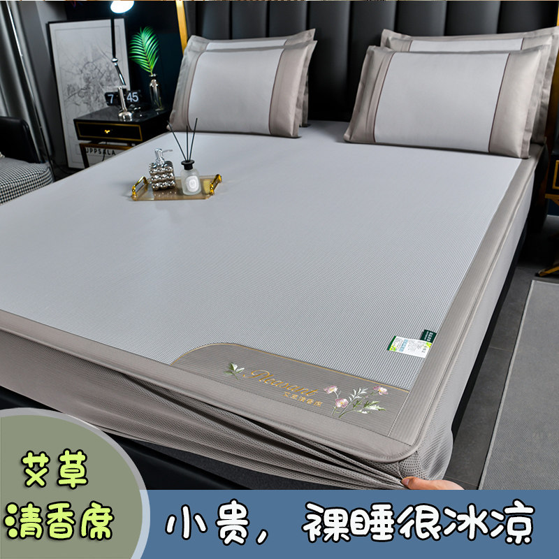 夏天纯色艾草冰丝席床笠款三件套夏季单双人凉席竹冰藤席凉感席,床上用品,冰丝席,淘宝优惠券,粉丝福利购,淘宝优惠卷