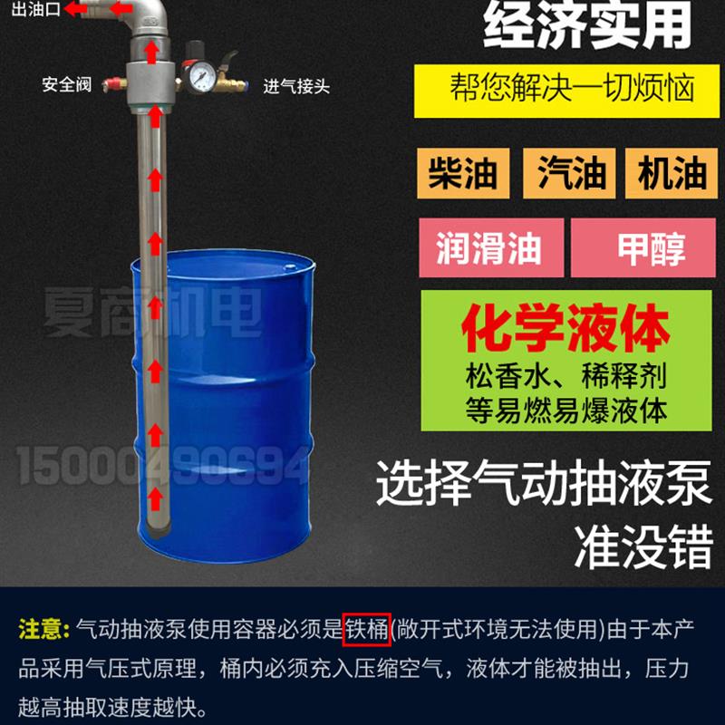 新款真空泵气动抽水泵真空移液泵 气动抽液泵200L油桶抽油器包邮