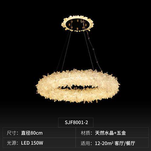 客厅餐厅天然水晶石吊灯展厅豪宅别墅奢华水晶灯定制天然水晶吊灯