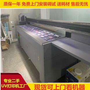 二手大型亚克力广告牌uv平板打印机 理光浮雕3d打印机低价有保修