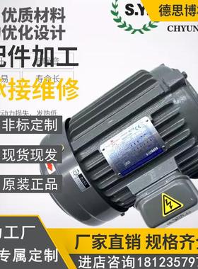 TRADE S.Y MARK 台湾群策 C20-43B0 15KW 千瓦 油泵 内插式电机