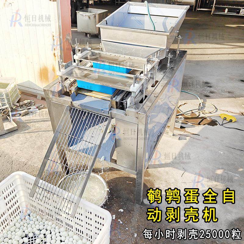 现货鹌鹑蛋剥壳机剥蛋机鸟蛋鸡蛋去皮机商用全自动鹌鹑蛋扒皮机,清洗/食品/商业设备,休闲食品加工设备,淘宝优惠券,粉丝福利购,淘宝优惠卷