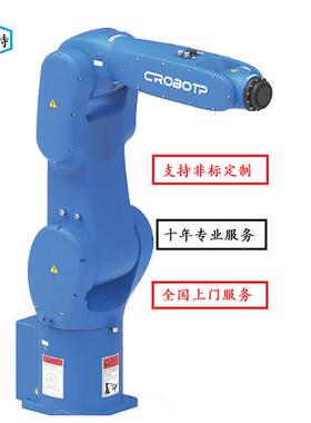 卡诺普CPR-RA07A-08上下料工业机器人搬运码垛机械臂