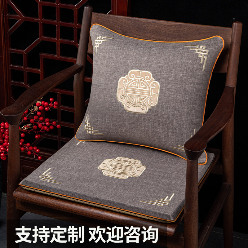 中式防滑红木沙发坐垫茶椅垫太师椅圈椅定制家具官帽椅子垫餐椅垫,居家布艺,椅垫,淘宝优惠券,粉丝福利购,淘宝优惠卷