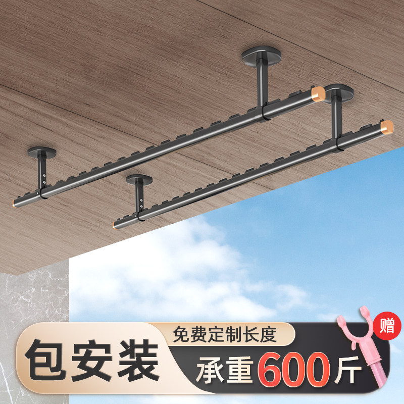 包安装阳台晾衣杆铝合金防风固定调节吊杆顶晾晒凉衣架加厚打孔