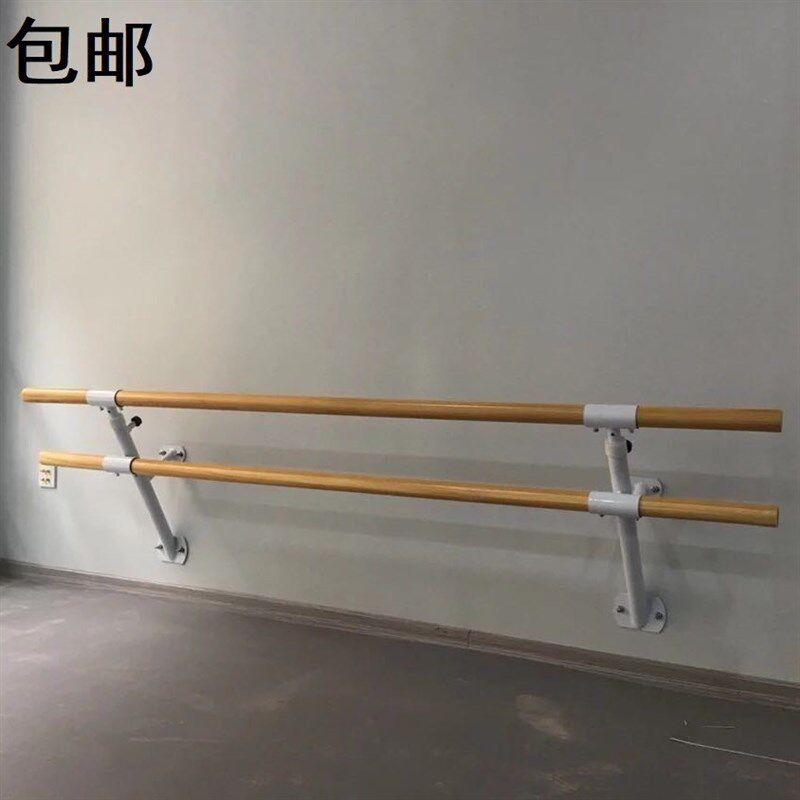 单双层升降落地固定舞蹈把杆压腿杆练功杆舞蹈房把杆家用壁挂把杆