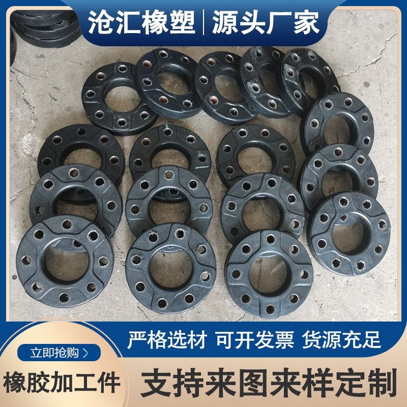 浇筑橡胶异形件工业模压橡胶杂件农机设备缓冲减震块耐磨橡胶配i.,橡塑材料及制品,其他橡胶制品,淘宝优惠券,粉丝福利购,淘宝优惠卷