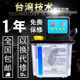 直流24V收割机全自动机床加油泵车床注油器数显电动齿轮润滑油泵