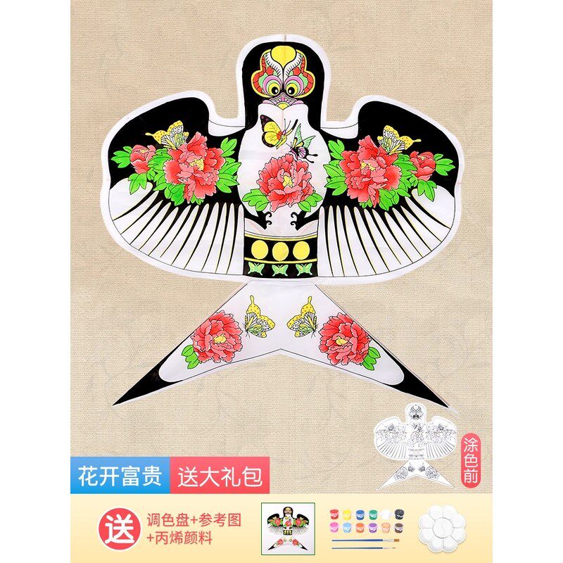中秋节风筝diy材料包手工纸鸢非遗教师节秋游摆件道具挂饰传统