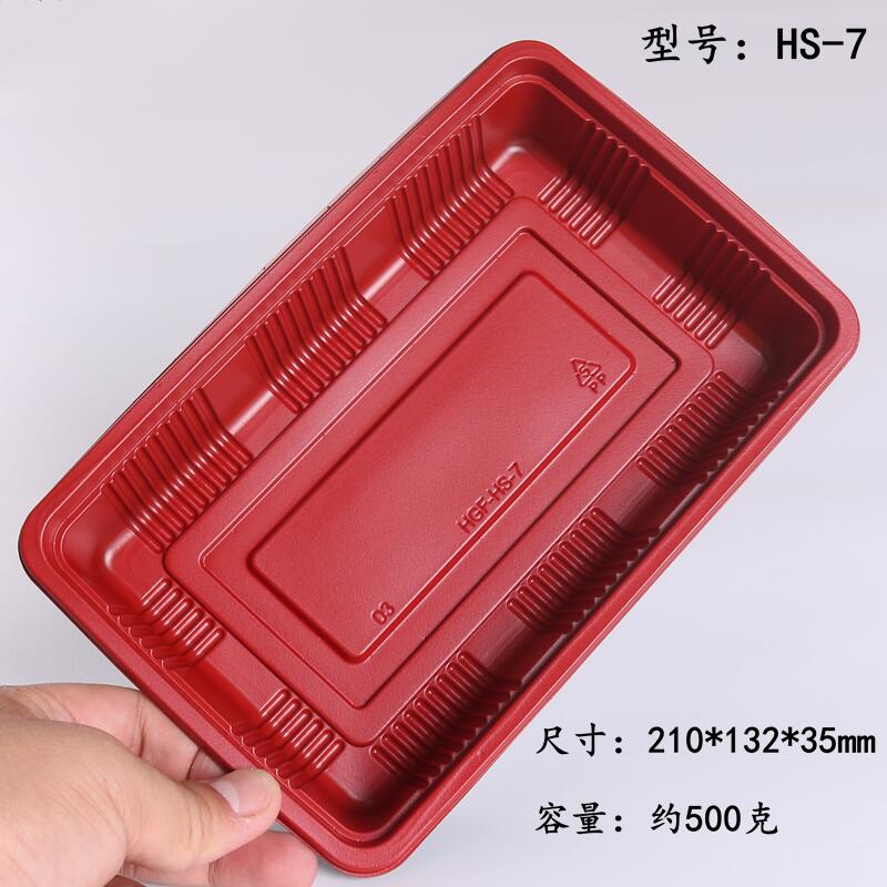 一次性果蔬托盘黑红加厚PP生鲜盒长方形食品打包盒塑料榴莲包装盒