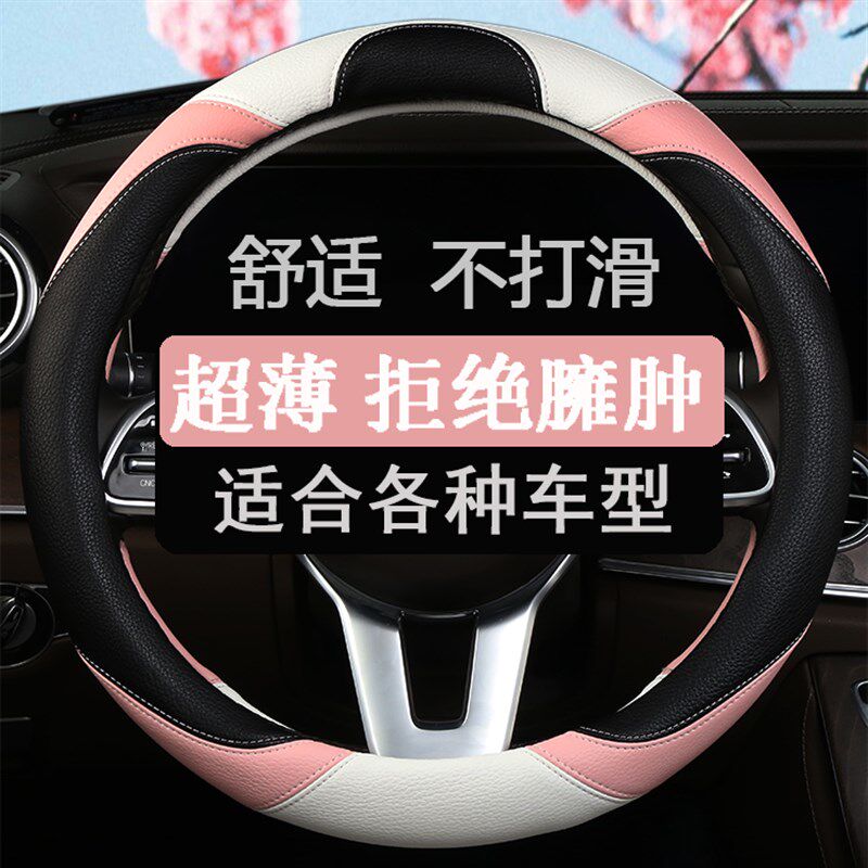 汽车方向盘套男女通用韩国可爱四季通用超薄时尚短绒冬季毛绒把套