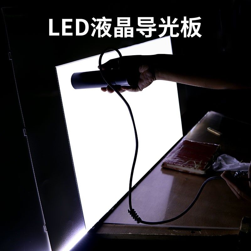 适用于夏普48寸液晶电视LCD-48S3A导光板扩散板侧入式背光板