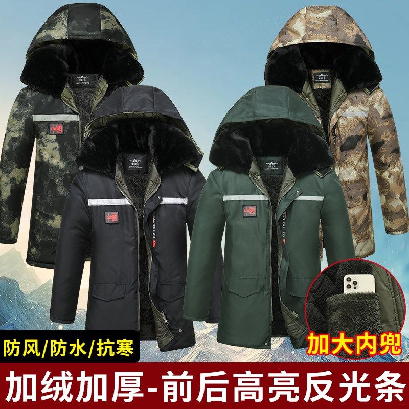 冬季中长款加绒加厚棉大衣男防水迷彩棉服冷库工作服棉袄劳保棉衣,户外/登山/野营/旅行用品,军迷大衣/棉大衣,淘宝优惠券,粉丝福利购,淘宝优惠卷