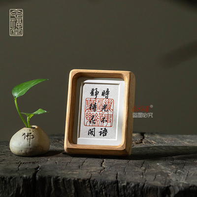 时光不语静待花开手写书法摆件励志书房书桌办公室桌面装饰画摆台