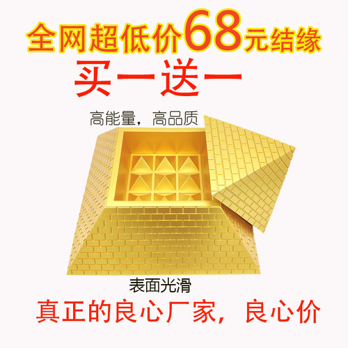 金字塔砂岩塔发生器深海矿石寻龙尺家居高精度摆件桌面摆件