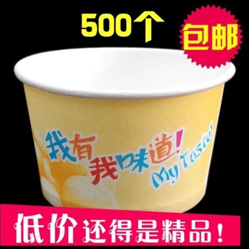 7号206ml一次性纸碗小碗土豆泥纸碗臭豆腐炸洋芋碗小吃纸碗500个