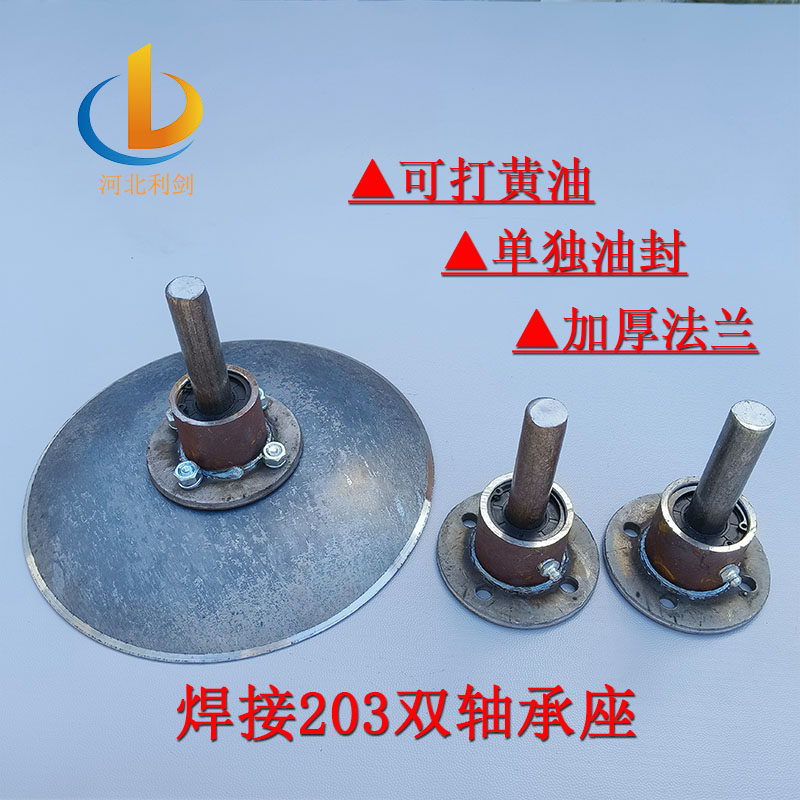 农机配件地膜机配件焊接加厚轴承座总成覆土覆膜圆盘开沟器片盖土图片