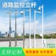 监控立杆3米3.5米4米5米6米小区道路不锈钢室外摄像机定制监控杆