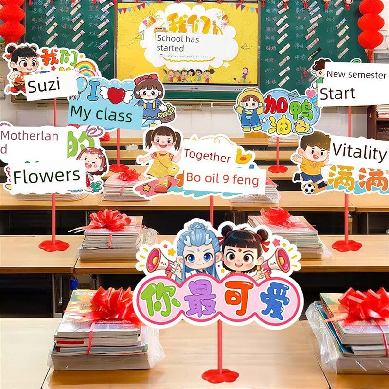 返校餐桌布置,课堂仪式氛围场景布置,幼儿园一年级新学期