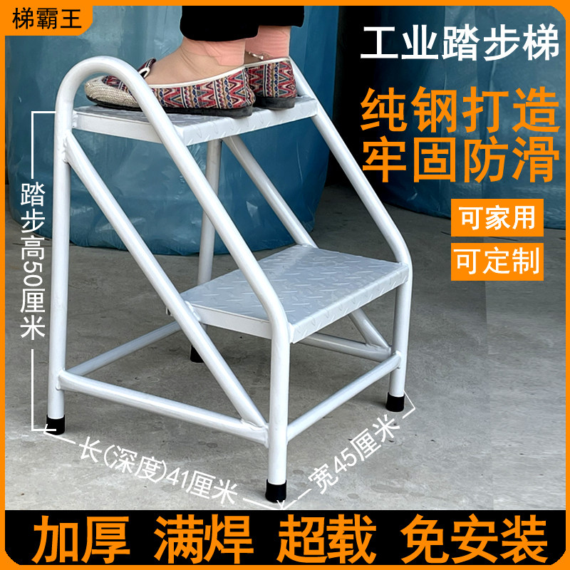 工业可移动登高梯仓库登高梯超市登高梯踏步梯梯凳楼梯踏步台阶梯