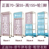 唐堂富柜正面70cm深度55cm长裙款 挂大衣风衣全叠布衣橱小型迷你柜