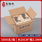 一次性竹签20CM 2.5mm烧烤肠麻辣烫关东煮商用整箱串串竹签子